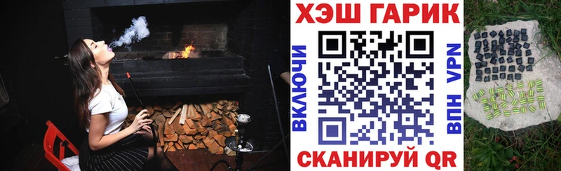 Наркота Кулебаки АМФ  Галлюциногенные грибы  Марихуана  NBOMe  МЕФ 