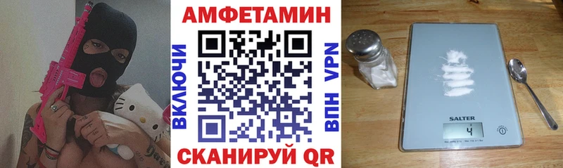 Амфетамин Premium  omg маркетплейс  Кулебаки 