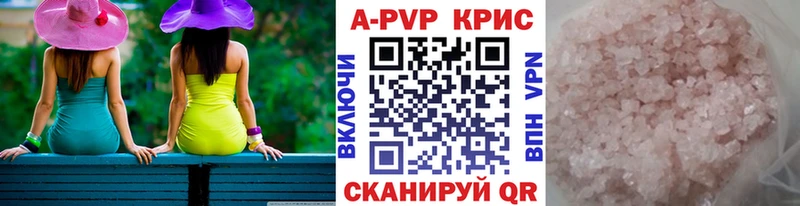 где купить наркоту  Кулебаки  A PVP VHQ 