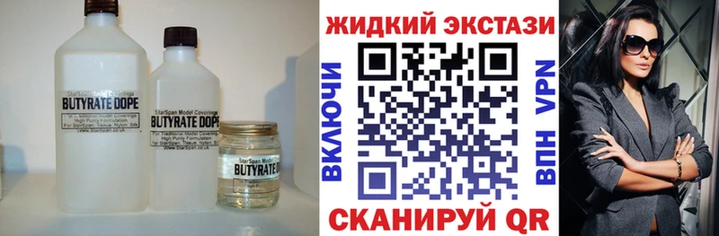 darknet Telegram Кулебаки БУТИРАТ Butirat