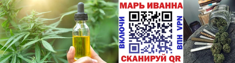 Cannafood марихуана  купить наркотики сайты  Кулебаки 