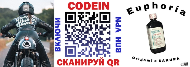 дарк нет как зайти  Кулебаки  Кодеиновый сироп Lean напиток Lean (лин)  kraken сайт 