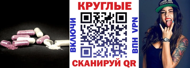 Ecstasy MDMA  сайты даркнета какой сайт  Кулебаки 