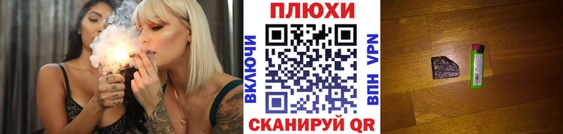 ГАШ хэш Кулебаки