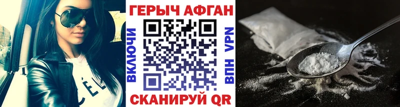 blacksprut зеркало  Кулебаки  ГЕРОИН Heroin  купить  