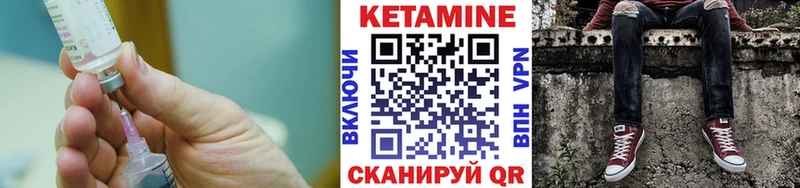 КЕТАМИН VHQ  дарнет шоп  Кулебаки 