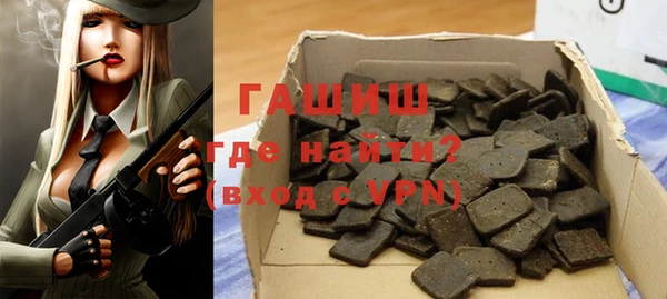 прущая мука Белокуриха