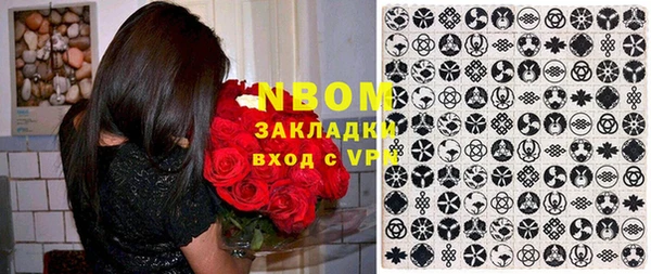 кокаин колумбия Беломорск