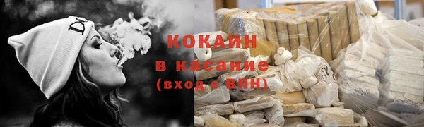 метадон Белоозёрский