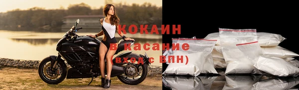 кокаин колумбия Беломорск