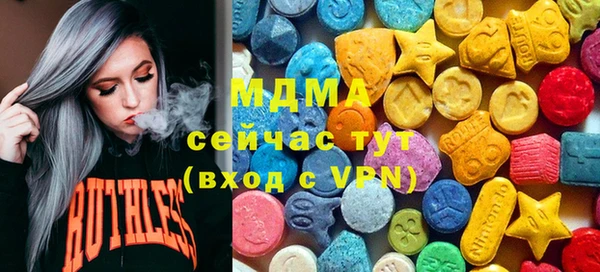 кокаин колумбия Беломорск