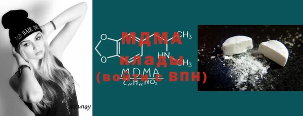 метадон Белоозёрский