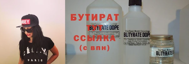 метадон Белоозёрский