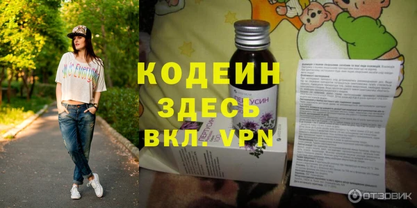 метадон Белоозёрский