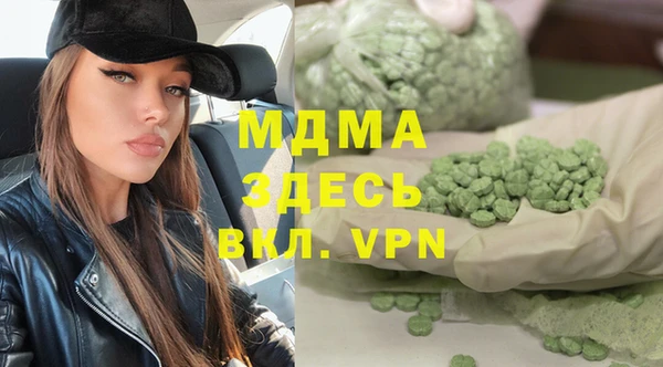 кокаин колумбия Беломорск