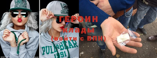 метадон Белоозёрский