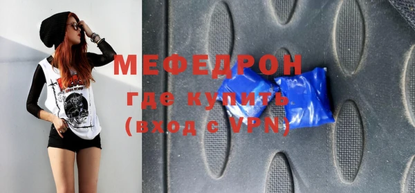 метадон Снежногорск