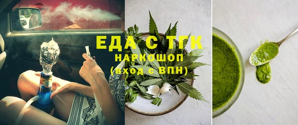 прущая мука Белокуриха