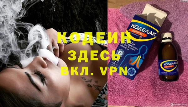 кокаин колумбия Беломорск