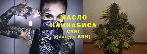 прущая мука Белокуриха