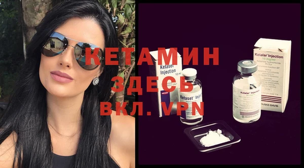 прущая мука Белокуриха