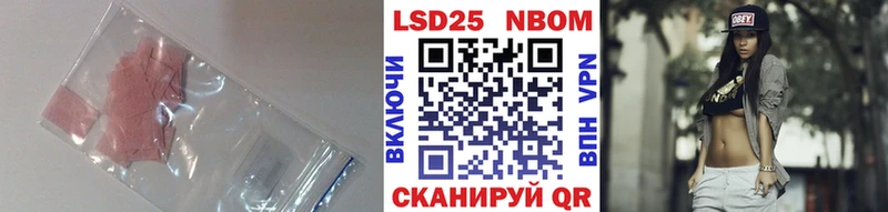 ЛСД экстази ecstasy наркота Кулебаки