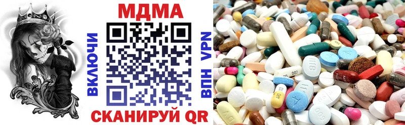 магазин продажи   Кулебаки  MDMA crystal 