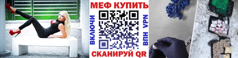 Меф мука  KRAKEN ссылки  Кулебаки 