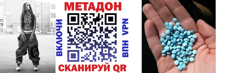 дарнет шоп  Кулебаки  Метадон белоснежный 