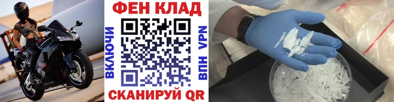купить  сайты  Кулебаки  Первитин мет 