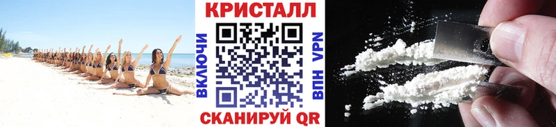 Метамфетамин кристалл Кулебаки