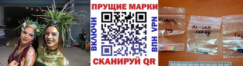 Марки N-bome 1,5мг  мориарти наркотические препараты  Кулебаки 