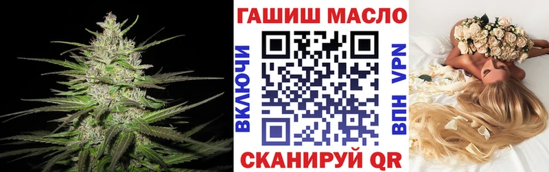 ТГК гашишное масло  ОМГ ОМГ ССЫЛКА  Кулебаки 