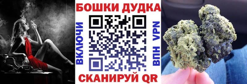 Конопля Amnesia Кулебаки